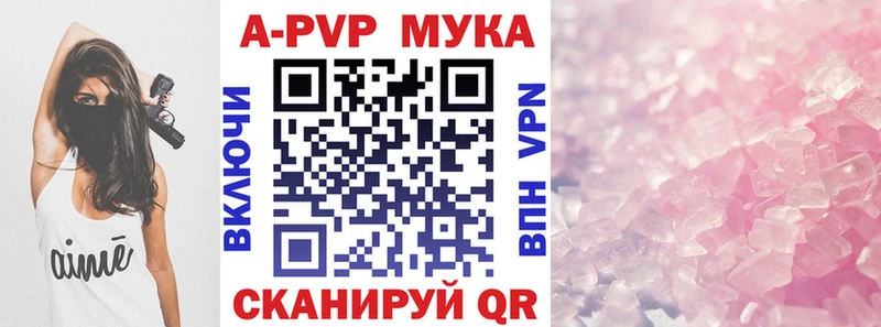 Купить Каннабис  Cocaine  A PVP  Псилоцибиновые грибы  Гашиш  НБОМе  Меф мяу мяу  Новоузенск