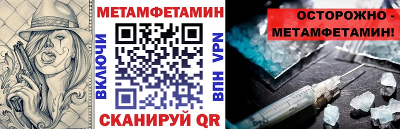 Амфетамин Premium  Купить где  Новоузенск 