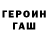 ГАШ hashish trmseven