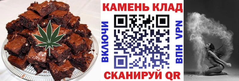 Печенье с ТГК марихуана  Купить где  Новоузенск 