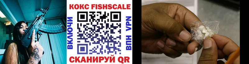 Cocaine 99%  Купить закладки  Новоузенск 