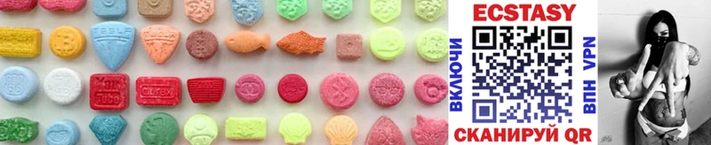 Купить закладки  Новоузенск  Ecstasy Philipp Plein 