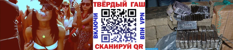 Гашиш Изолятор  Купить  Новоузенск 