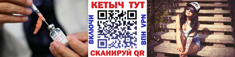 КЕТАМИН VHQ Новоузенск