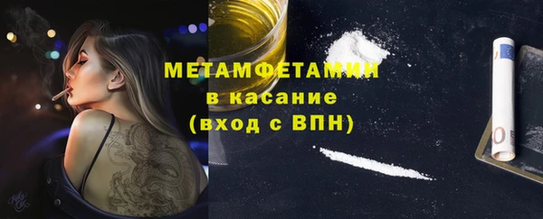 молекула духа Бугульма