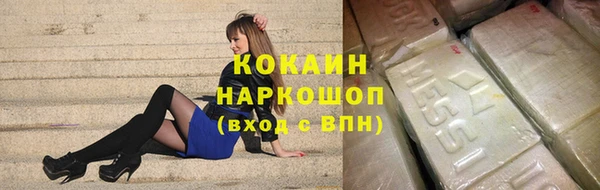 молекула духа Бугульма