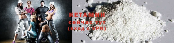 спиды Бородино