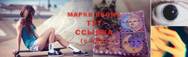 молекула духа Бугульма