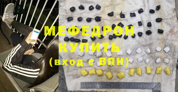 молекула духа Бугульма