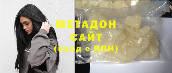 молекула духа Бугульма