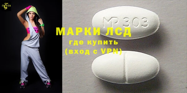 прущая мука Бронницы