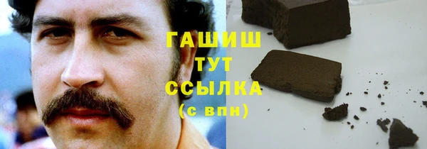 молекула духа Бугульма
