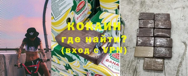 молекула духа Бугульма