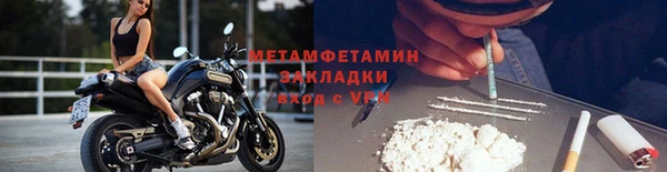 молекула духа Бугульма