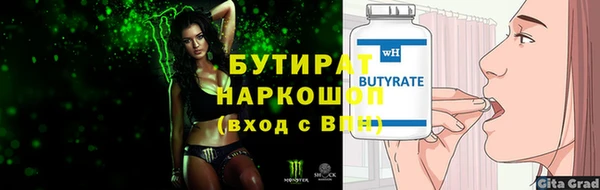прущая мука Бронницы