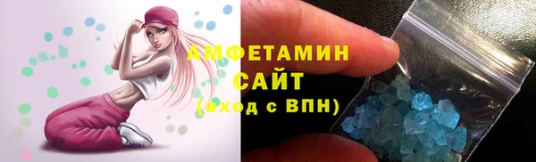 молекула духа Бугульма