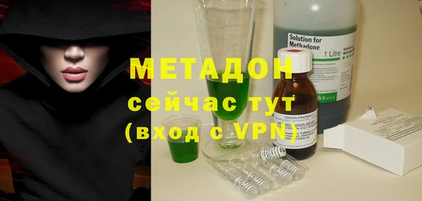 спиды Бородино