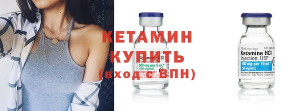 спиды Бородино
