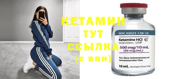 спиды Бородино