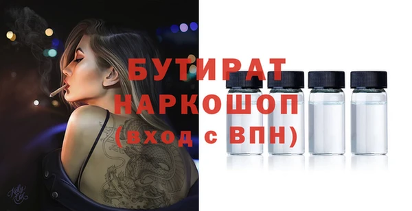 прущая мука Бронницы