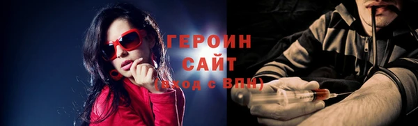 прущая мука Бронницы