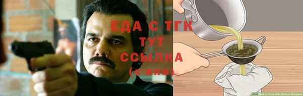 прущая мука Бронницы