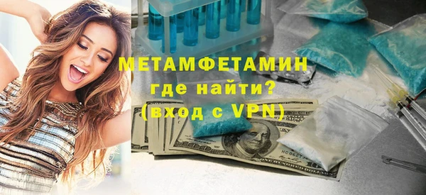 прущая мука Бронницы