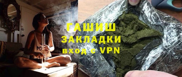 прущая мука Бронницы