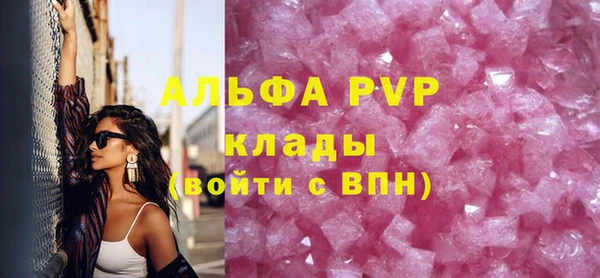 молекула духа Бугульма