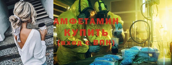молекула духа Бугульма