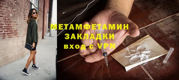 спиды Бородино