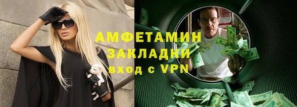 молекула духа Бугульма