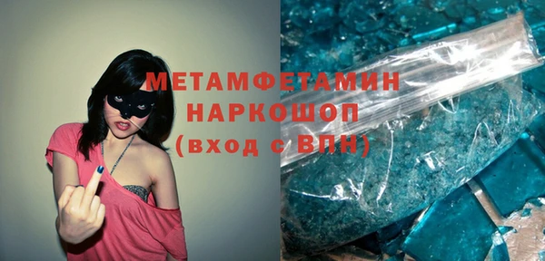 молекула духа Бугульма