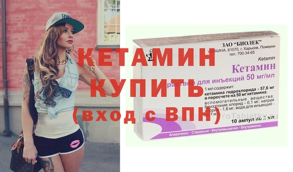 прущая мука Бронницы