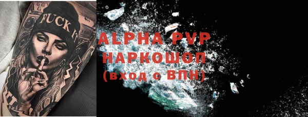 прущая мука Бронницы