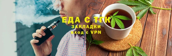 спиды Бородино