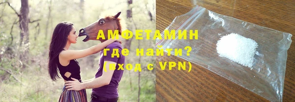 спиды Бородино