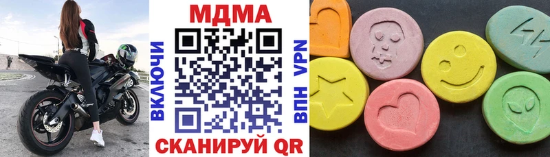 Купить  Новоузенск  MDMA кристаллы 