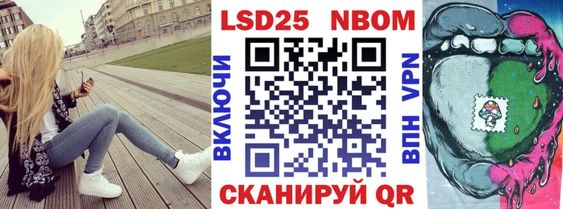 Купить где  Новоузенск  Наркотические марки 1500мкг 