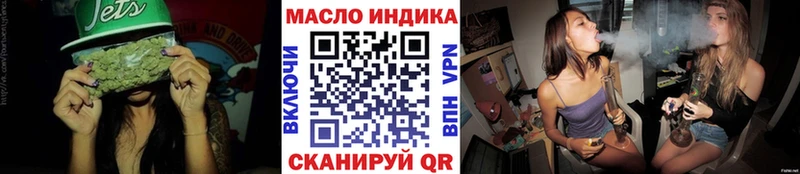 Купить закладки  Новоузенск  ТГК THC oil 