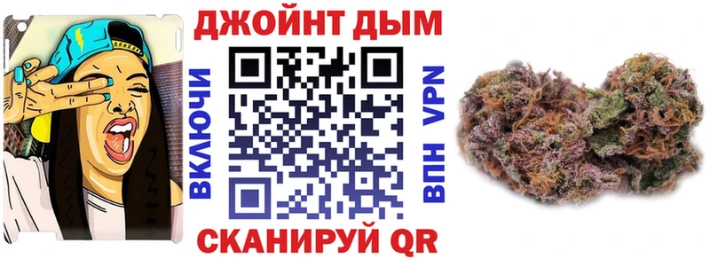Купить где  Новоузенск  Бошки Шишки MAZAR 